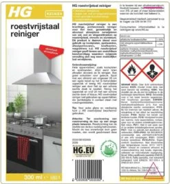 HG Roestvrijstaal Reiniger - 300ml - Onzichtbare Beschermlaag - Reinigt Snel En Streeploos -Schoonmaakartikelen Winkel 1108x1200