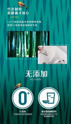 BAMTIME BamboeTissuepapier 4-laags Wc Papier - Wit Color Gebleekt 27 (3*9) Rollen -Schoonmaakartikelen Winkel 689x1200